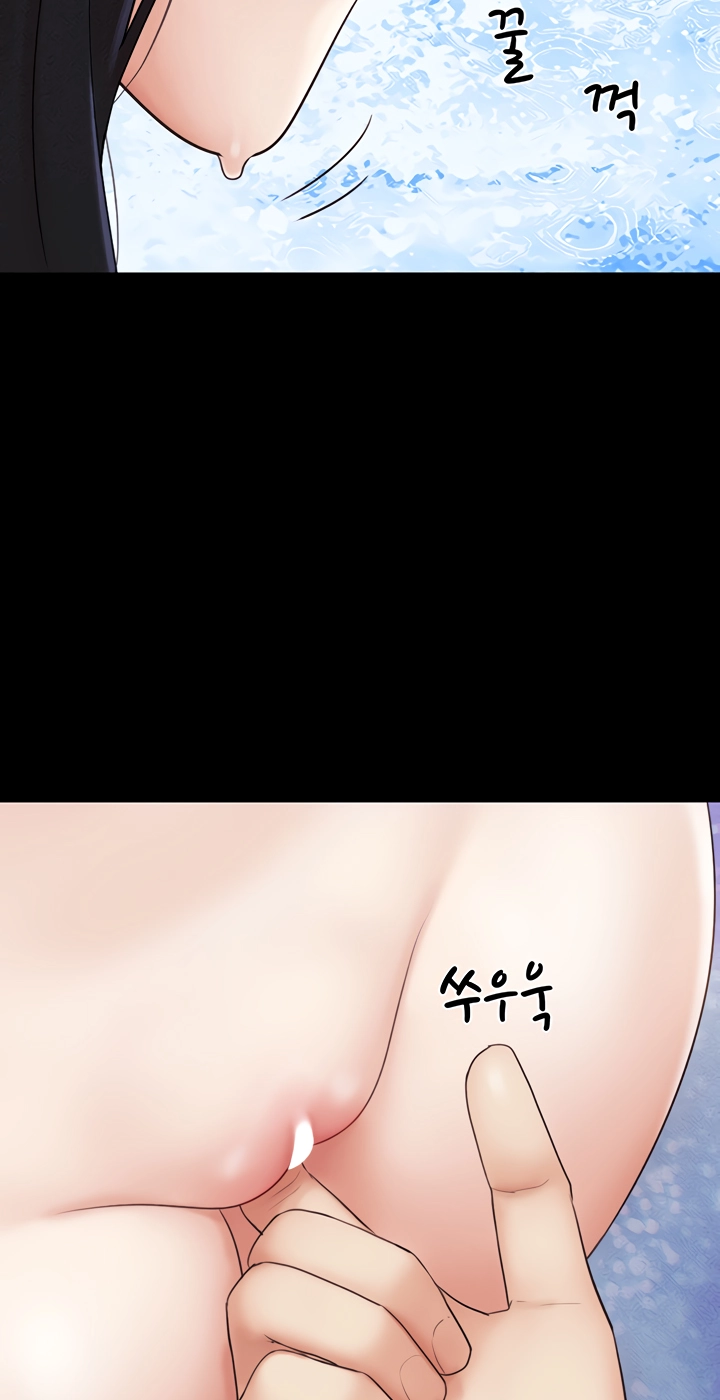 So-Eun for All Chapter 41 page 19 - 