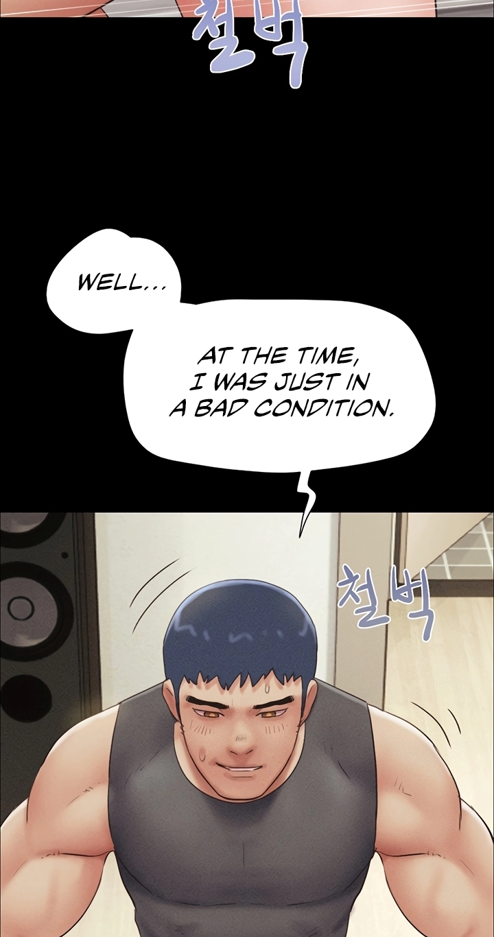 So-Eun for All Chapter 49 page 42 - 