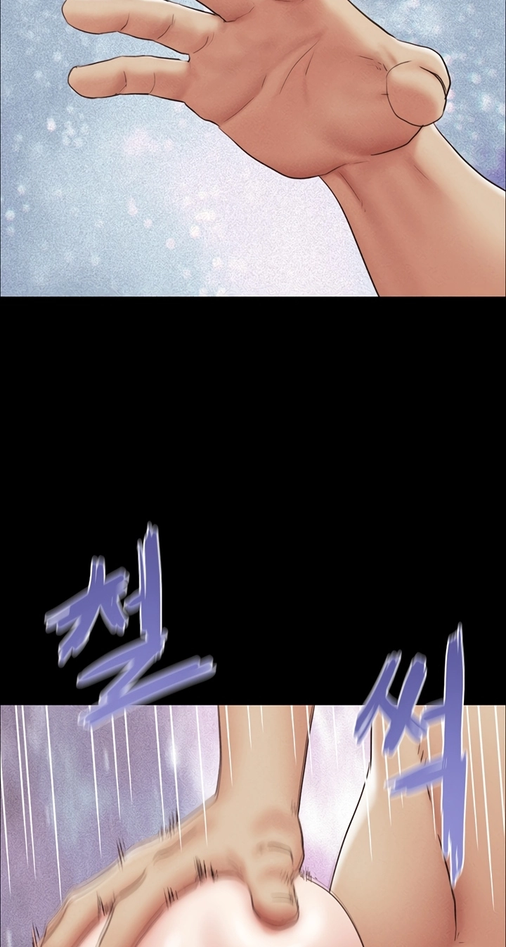 So-Eun for All Chapter 49 page 52 - 