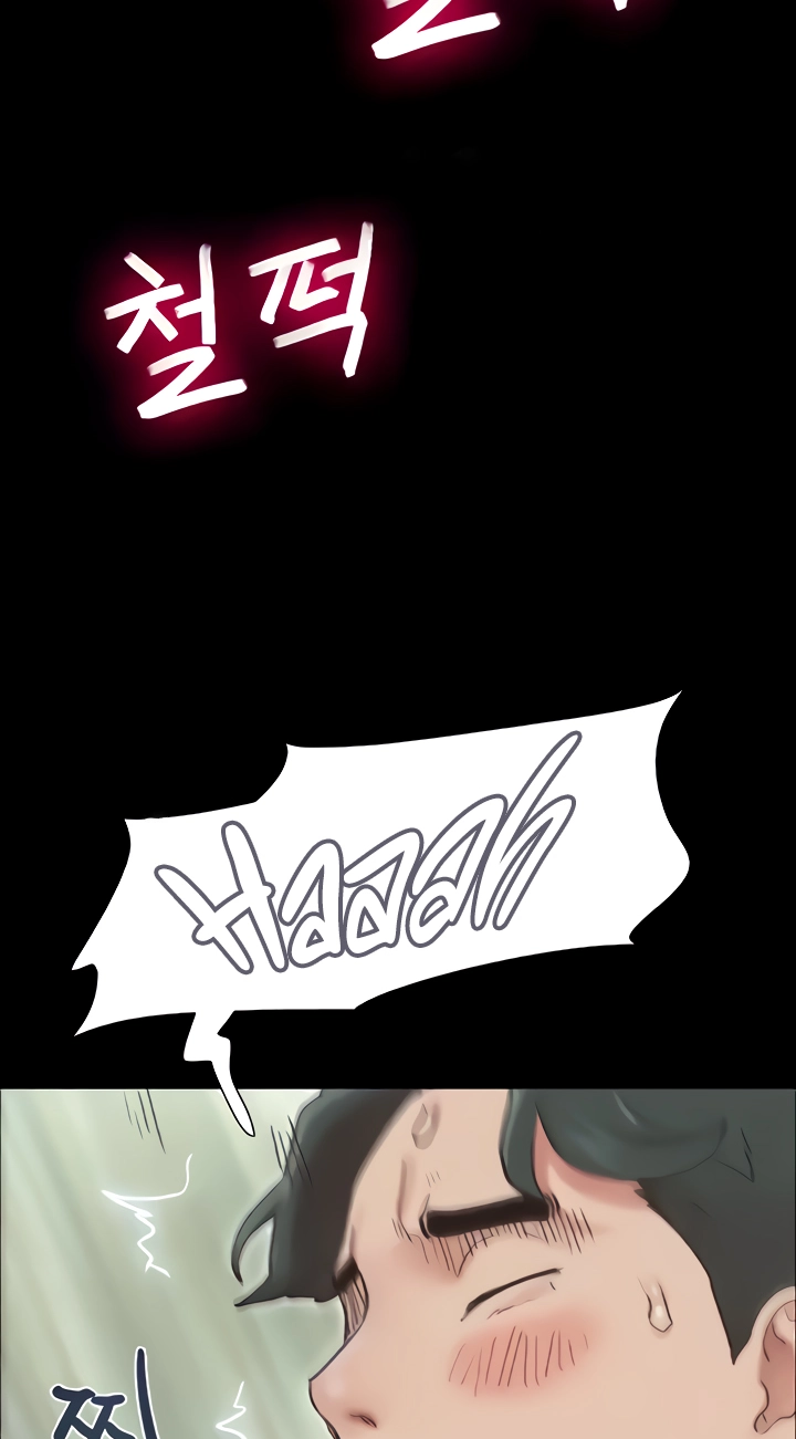 So-Eun for All Chapter 5 page 65 - 