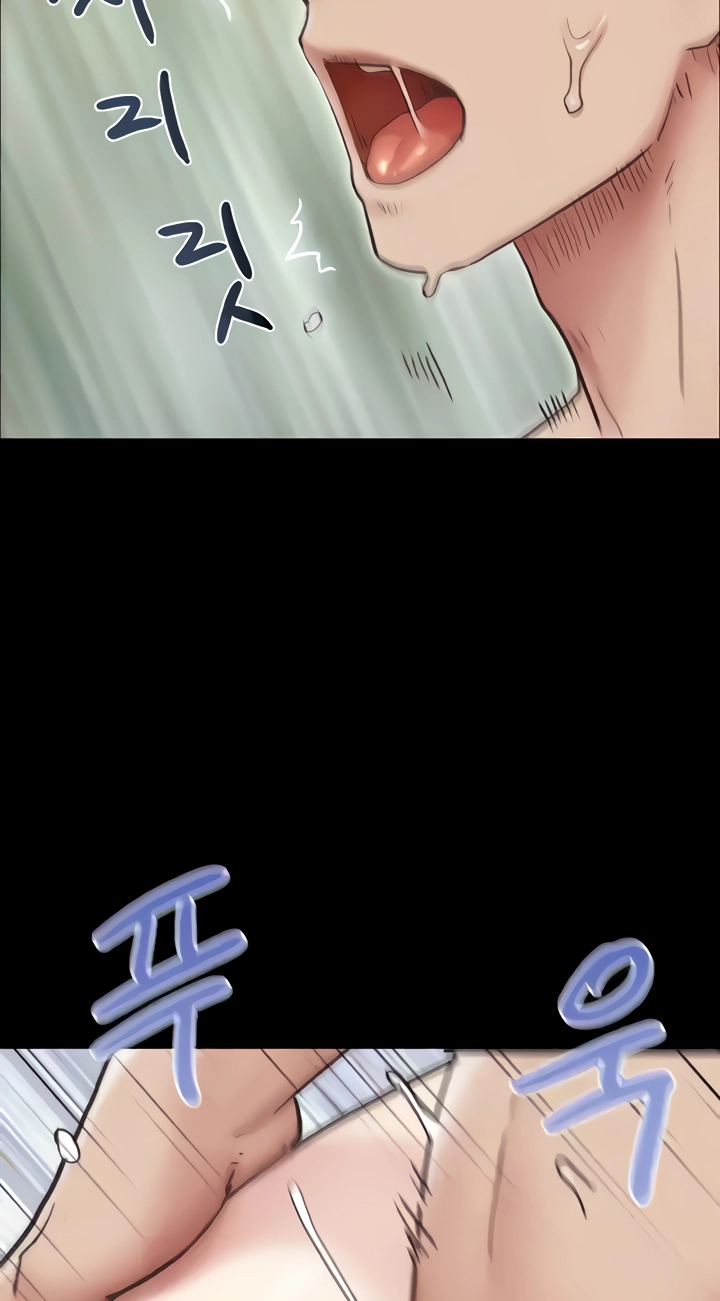 So-Eun for All Chapter 5 page 66 - 