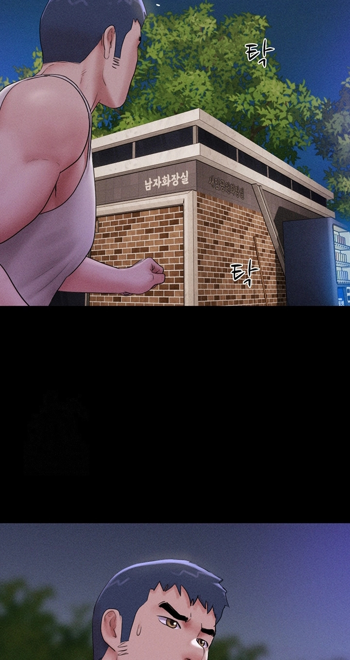 So-Eun for All Chapter 56 page 44 - 