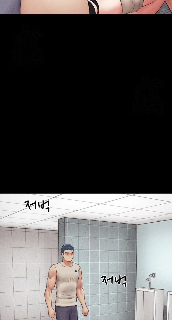 So-Eun for All Chapter 56 page 52 - 