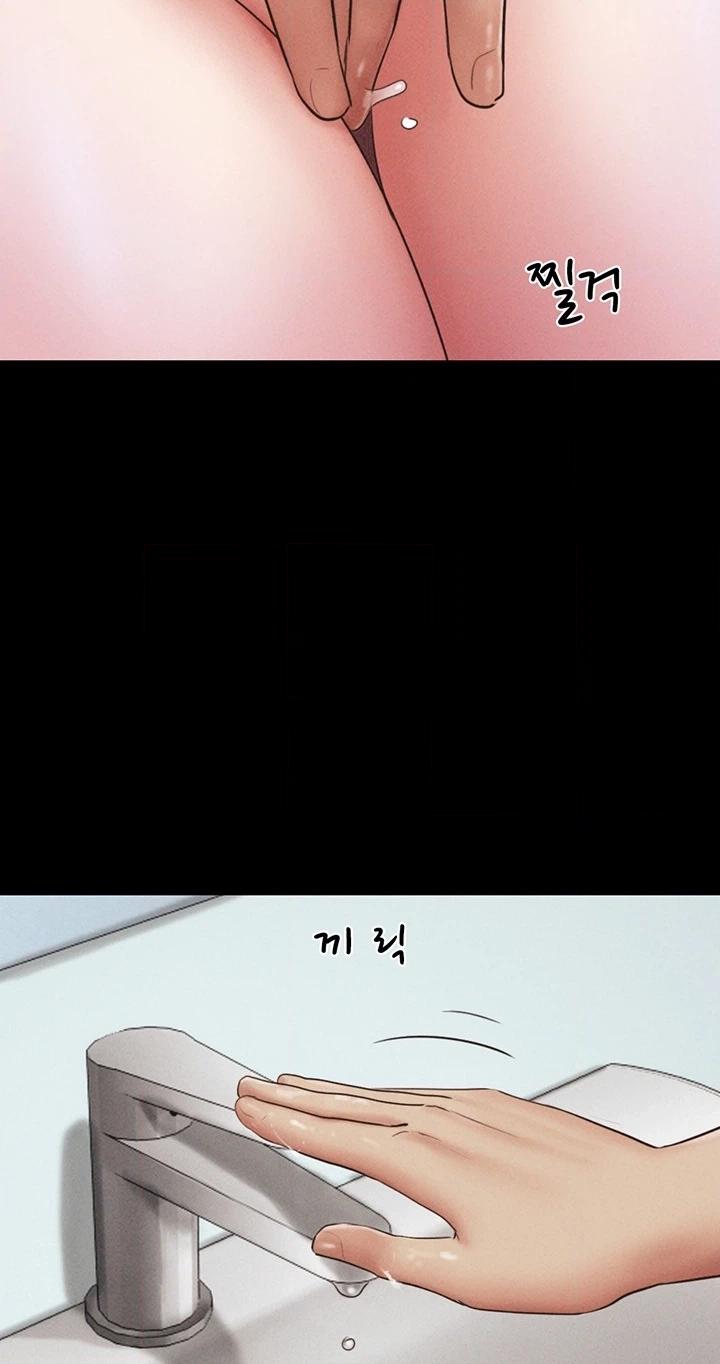 So-Eun for All Chapter 56 page 60 - 