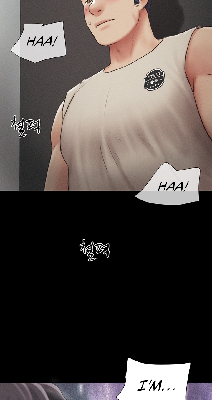 So-Eun for All Chapter 57 page 17 - 