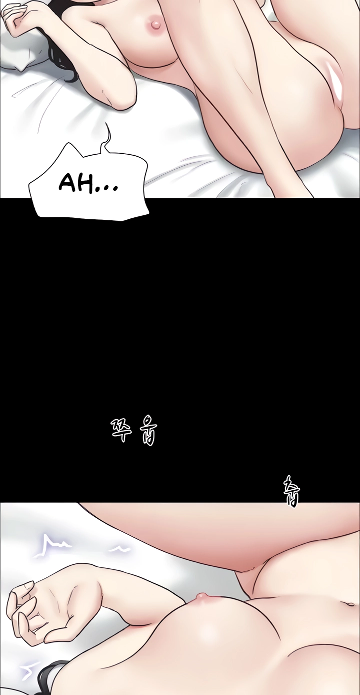 So-Eun for All Chapter 6 page 19 - 
