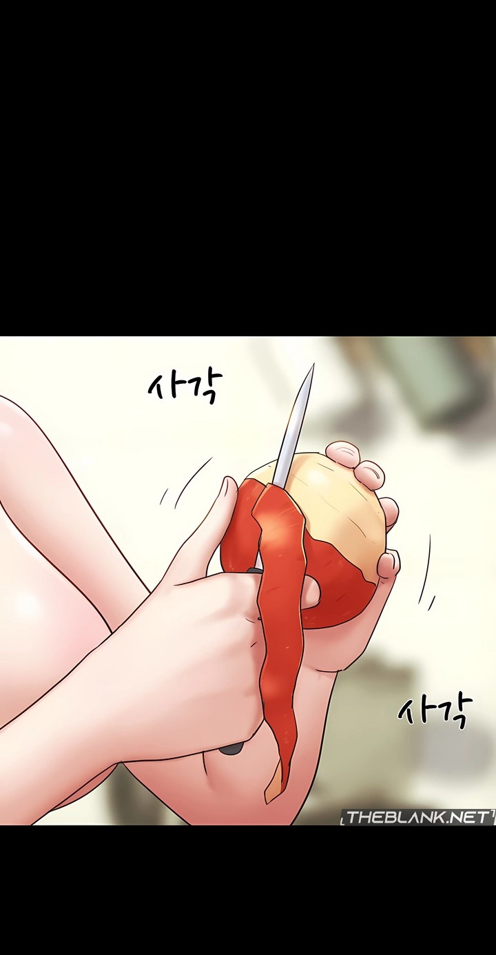 So-Eun for All Chapter 85 page 12 - 
