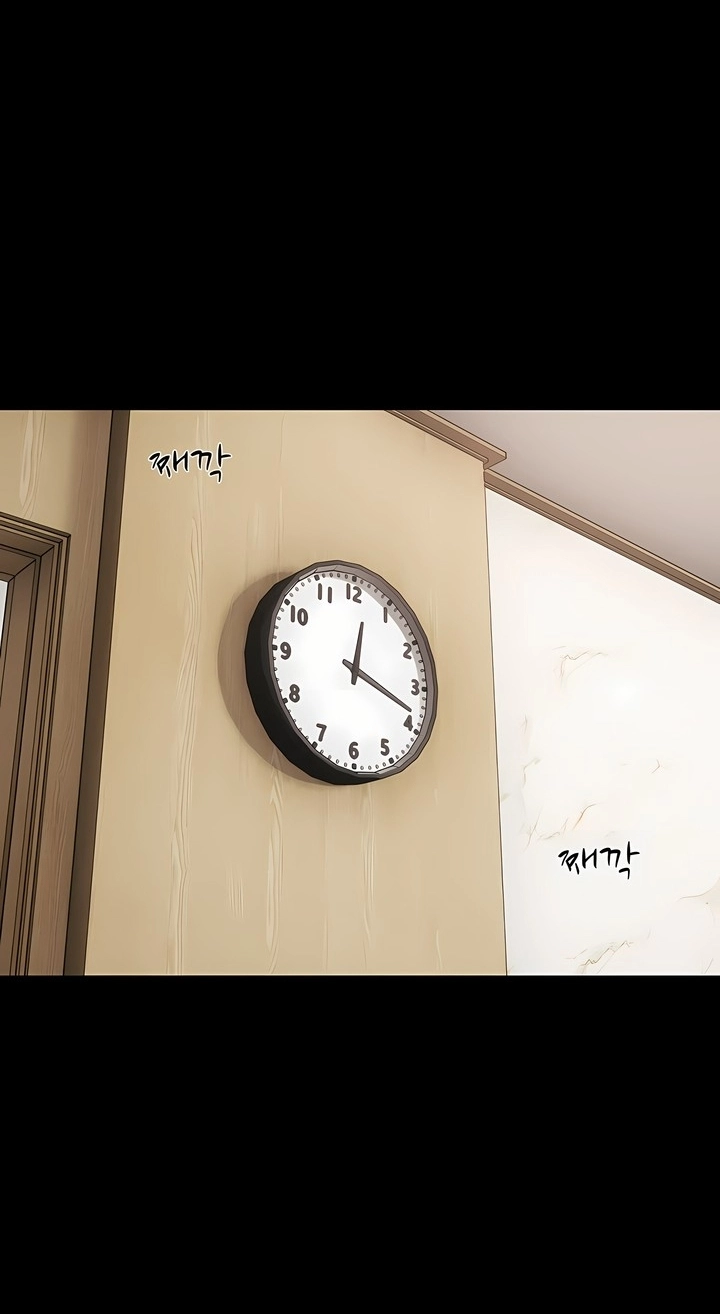 So-Eun for All Chapter 86 page 6 - 
