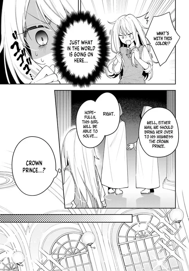 So Fall Asleep, Held by Thee Chapter 1 page 5 - 