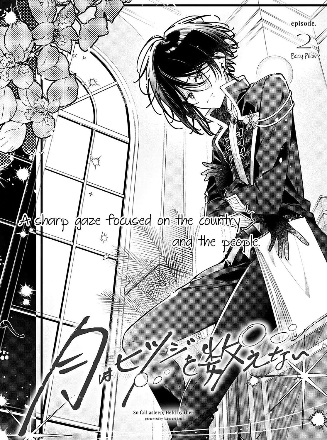 So Fall Asleep, Held by Thee Chapter 2 page 5 - 