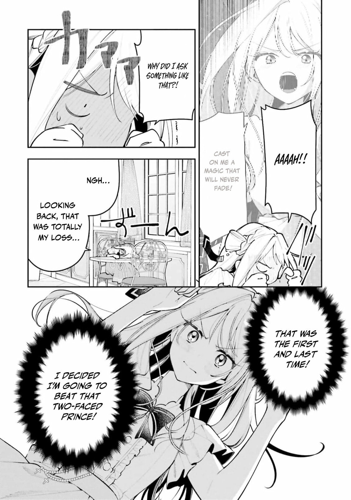 So Fall Asleep, Held by Thee Chapter 7 page 8 - 