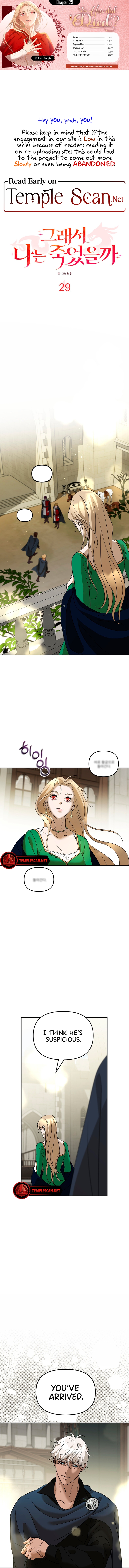 So How Did I Died? Chapter 29 page 1 - 