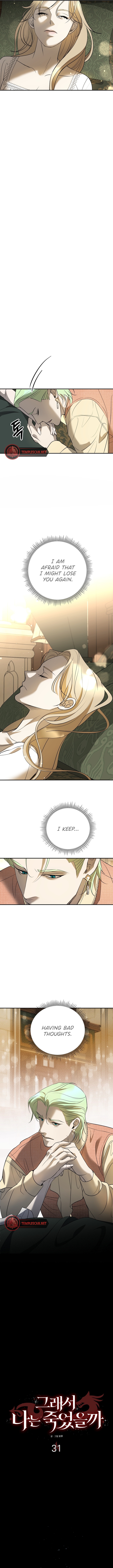 So How Did I Died? Chapter 31 page 3 - 