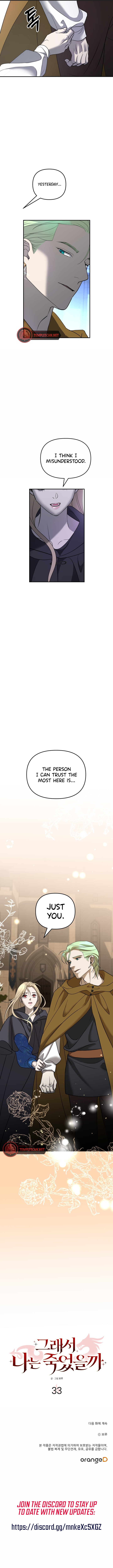 So How Did I Died? Chapter 33 page 14 - 