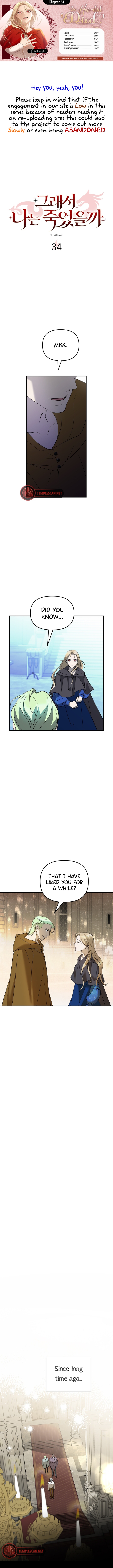 So How Did I Died? Chapter 34 page 1 - 
