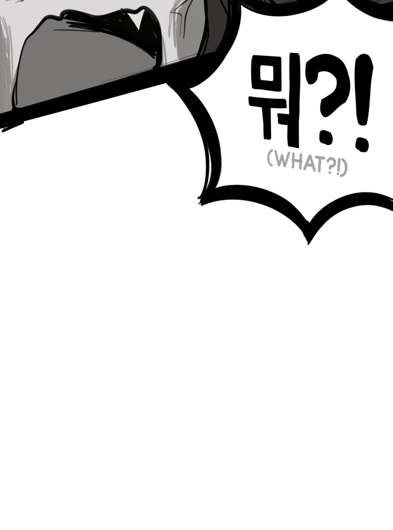 So Not My Type Chapter 67 page 15 - 