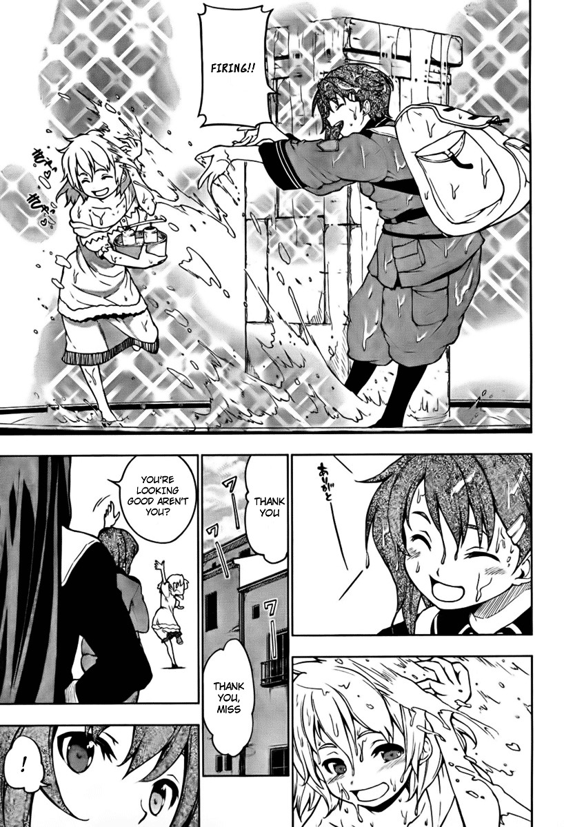 So Ra No Wo To Chapter 1.1 page 17 - 