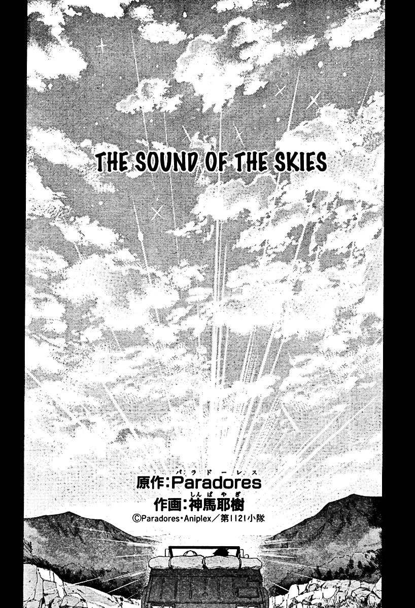 So Ra No Wo To Chapter 1.1 page 4 - 