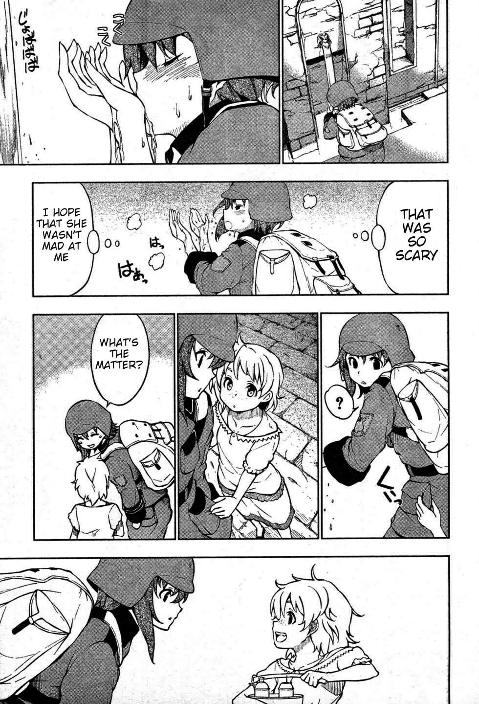 So Ra No Wo To Chapter 1 page 13 - 