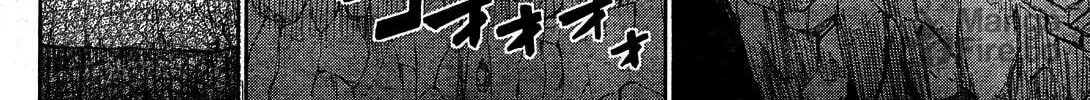 So Ra No Wo To Chapter 1 page 46 - 