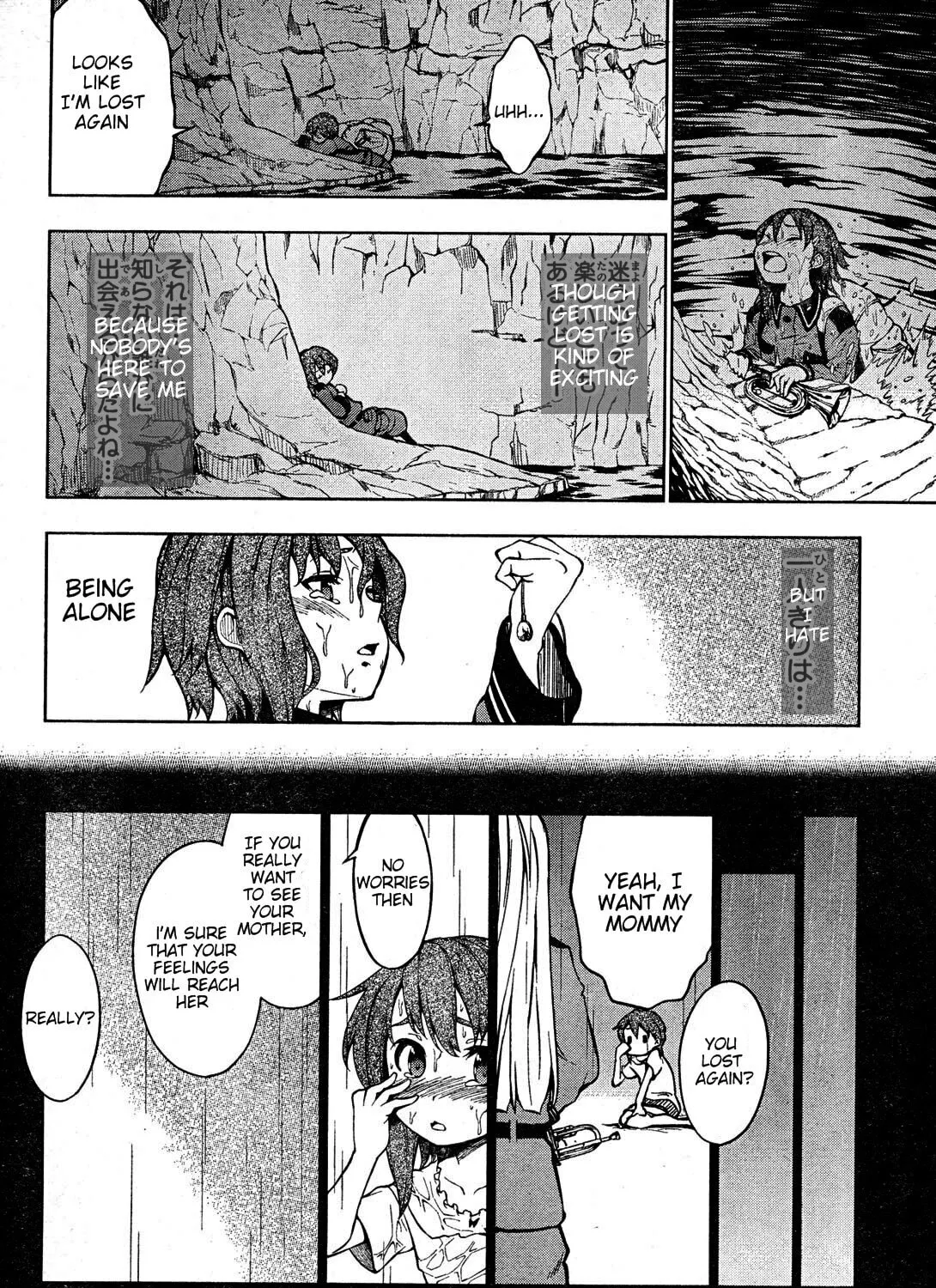 So Ra No Wo To Chapter 1 page 53 - 