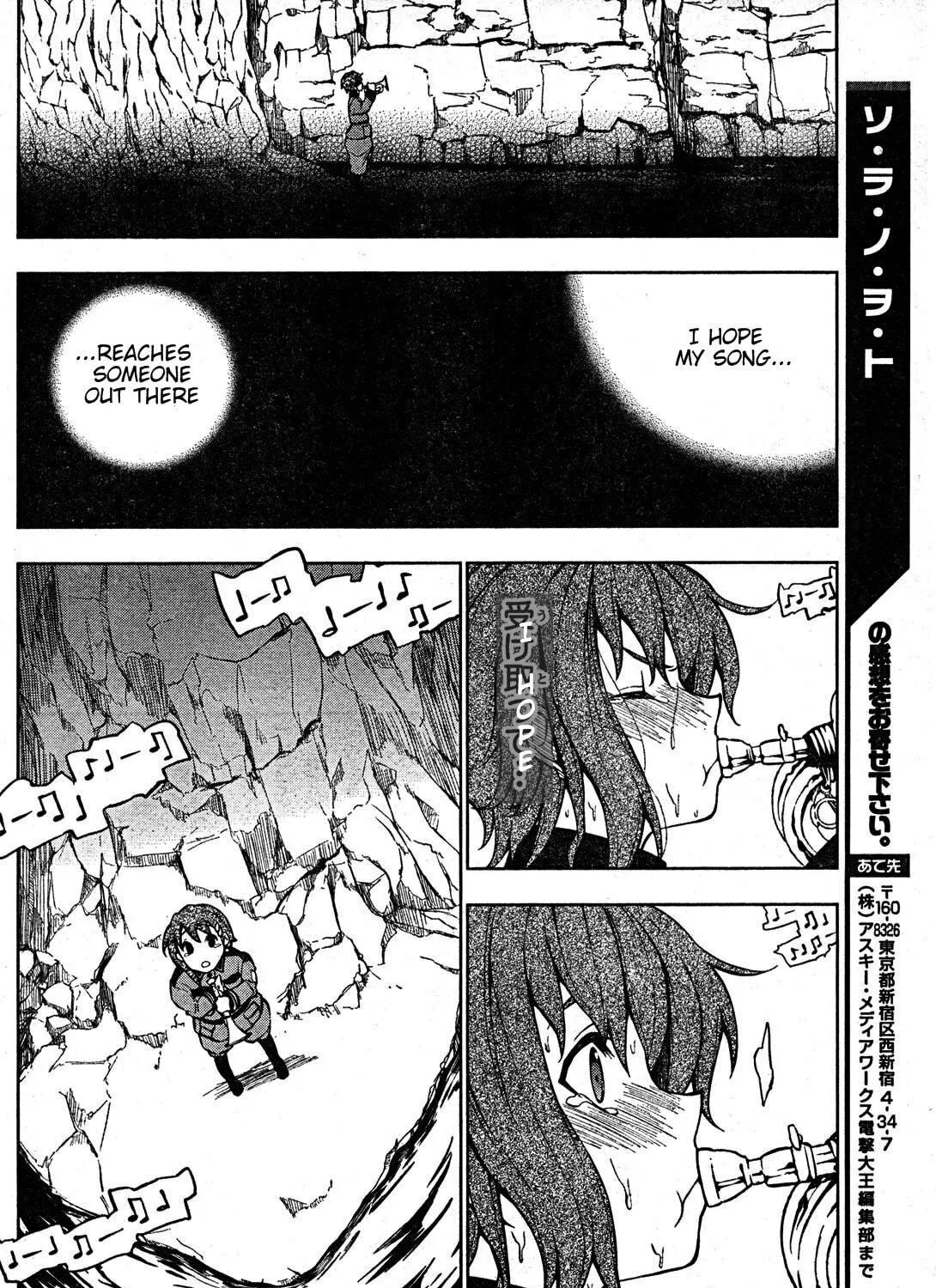 So Ra No Wo To Chapter 1 page 57 - 
