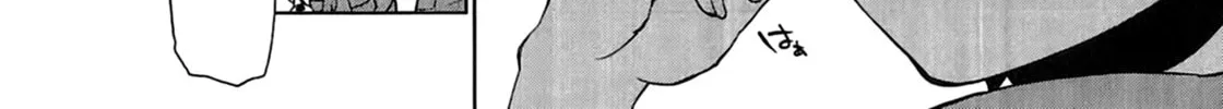 So Ra No Wo To Chapter 12 page 14 - 
