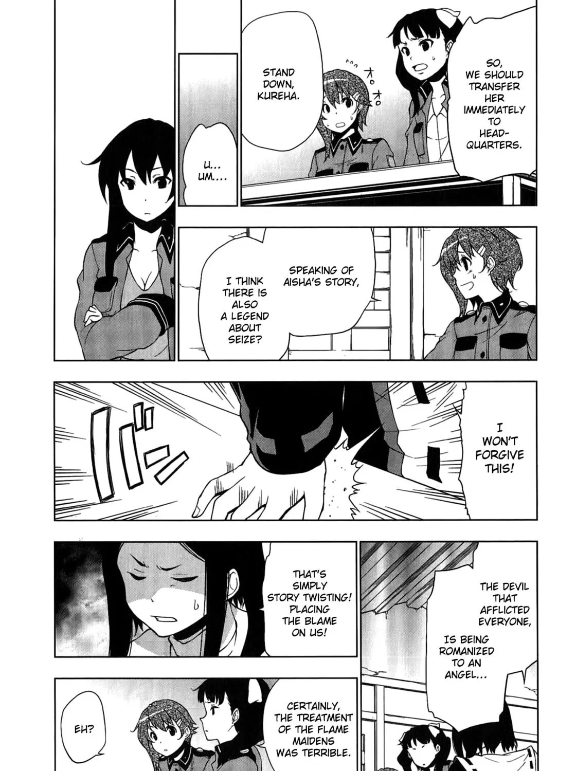 So Ra No Wo To Chapter 12 page 25 - 