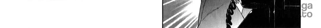 So Ra No Wo To Chapter 15 page 12 - 