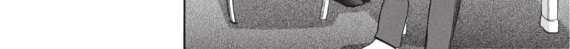 So Ra No Wo To Chapter 17 page 4 - 