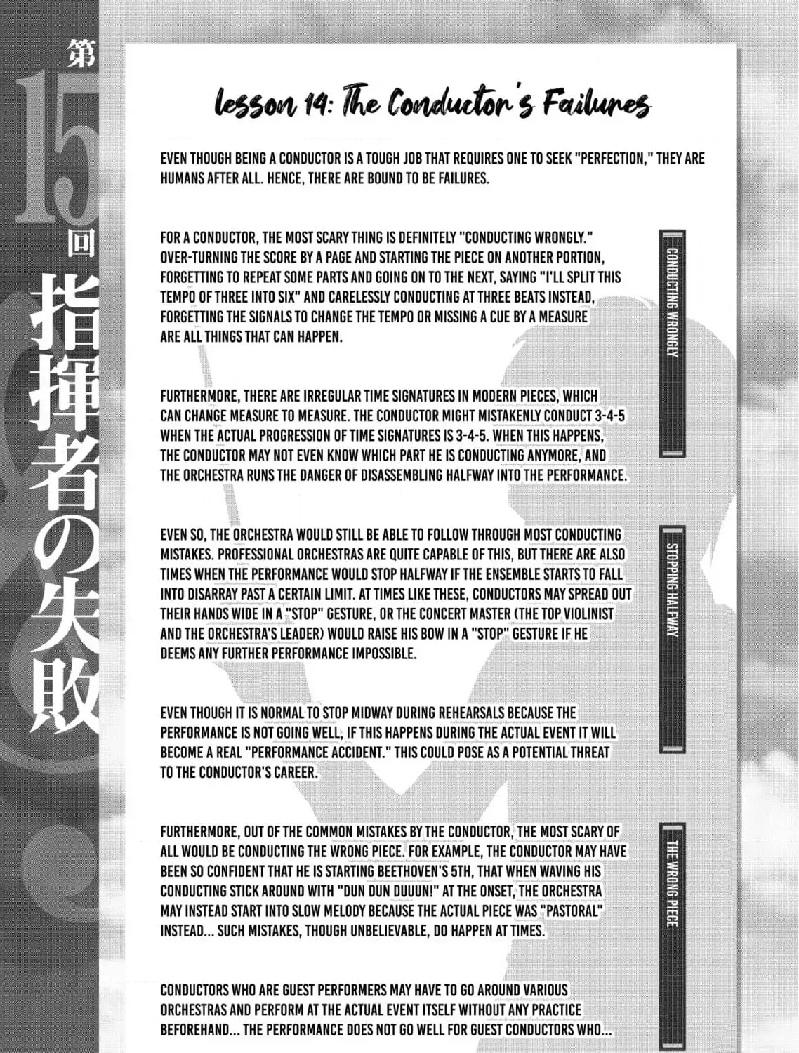 So Ra No Wo To Chapter 17 page 61 - 