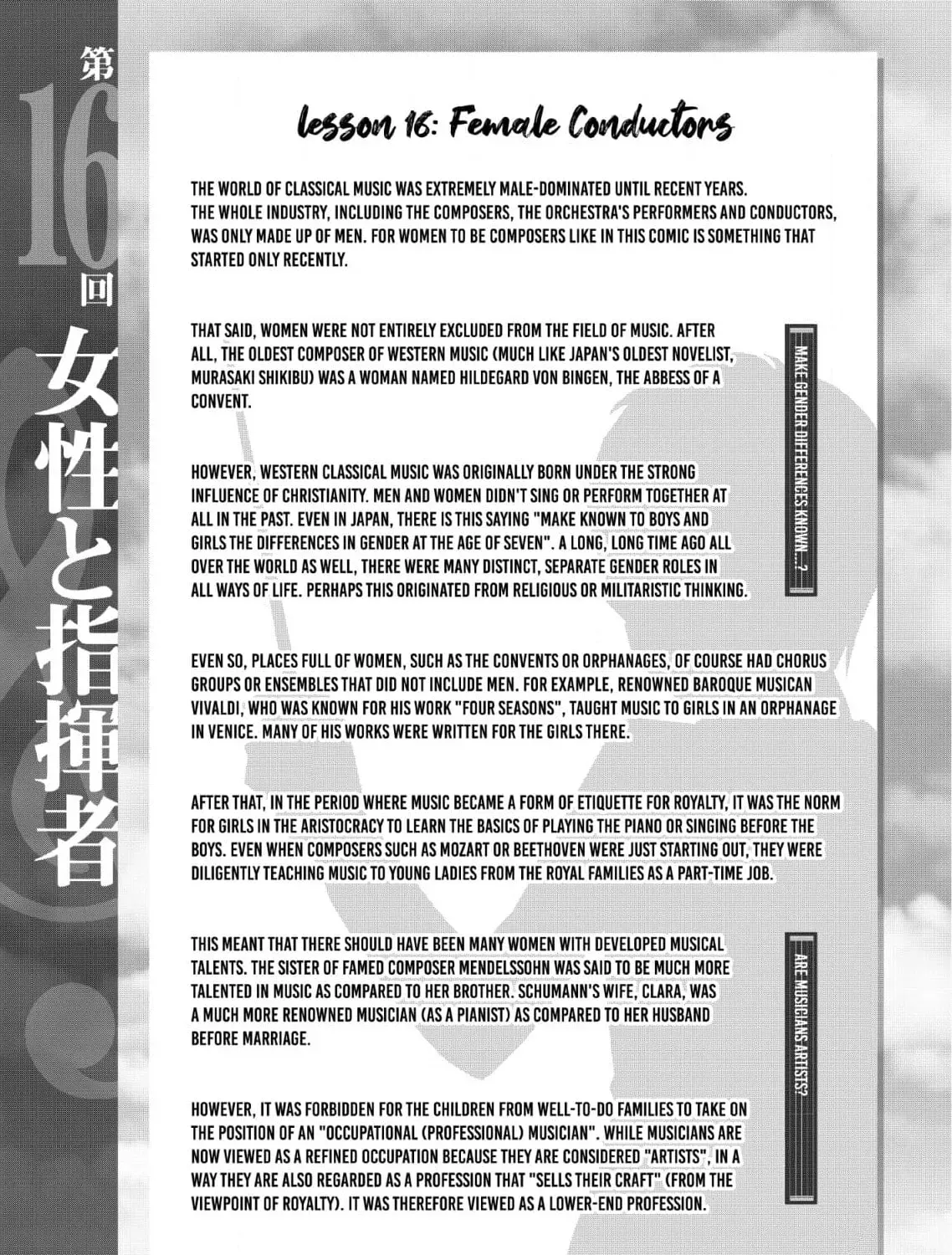 So Ra No Wo To Chapter 18 page 65 - 