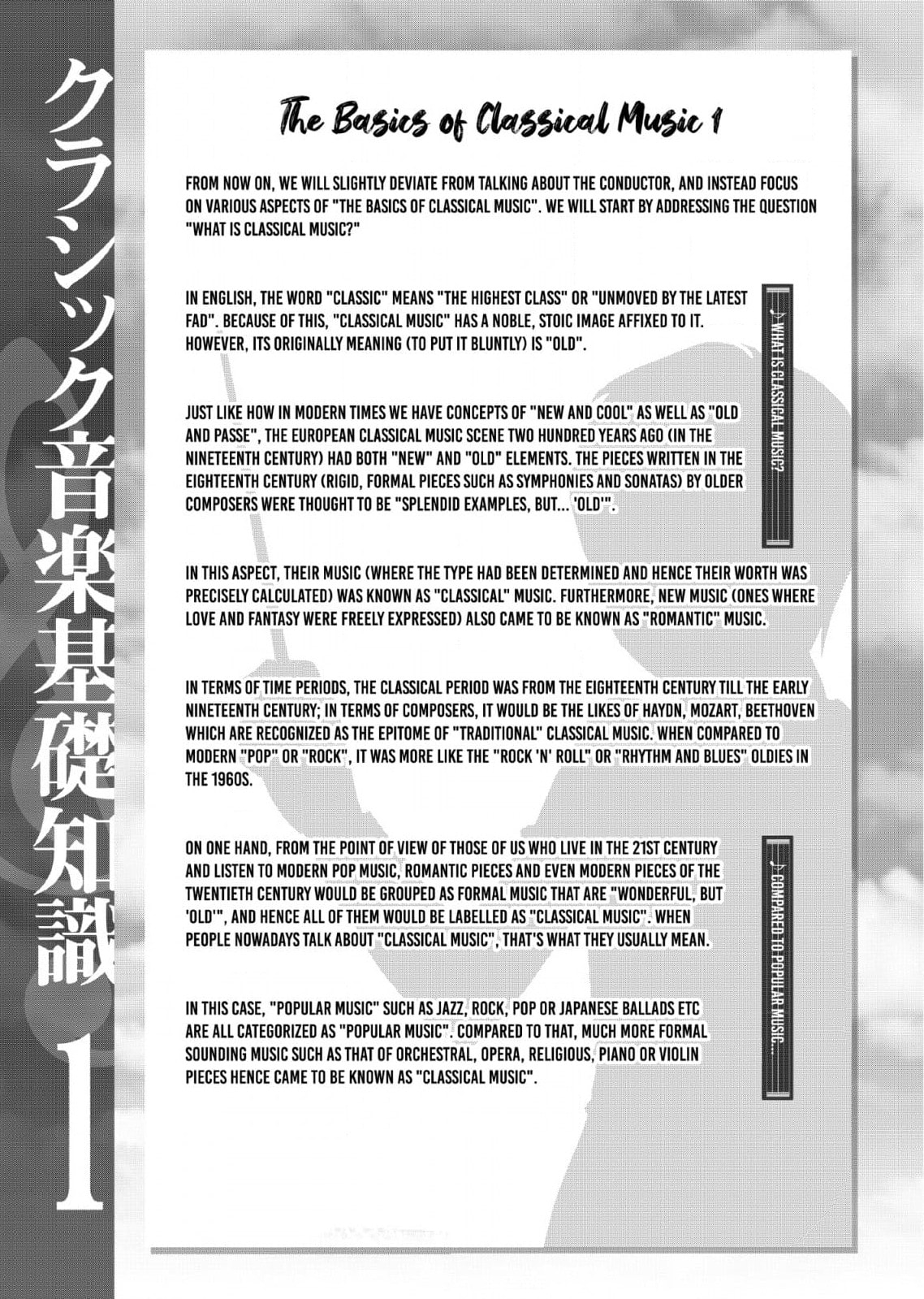So Ra No Wo To Chapter 19 page 32 - 