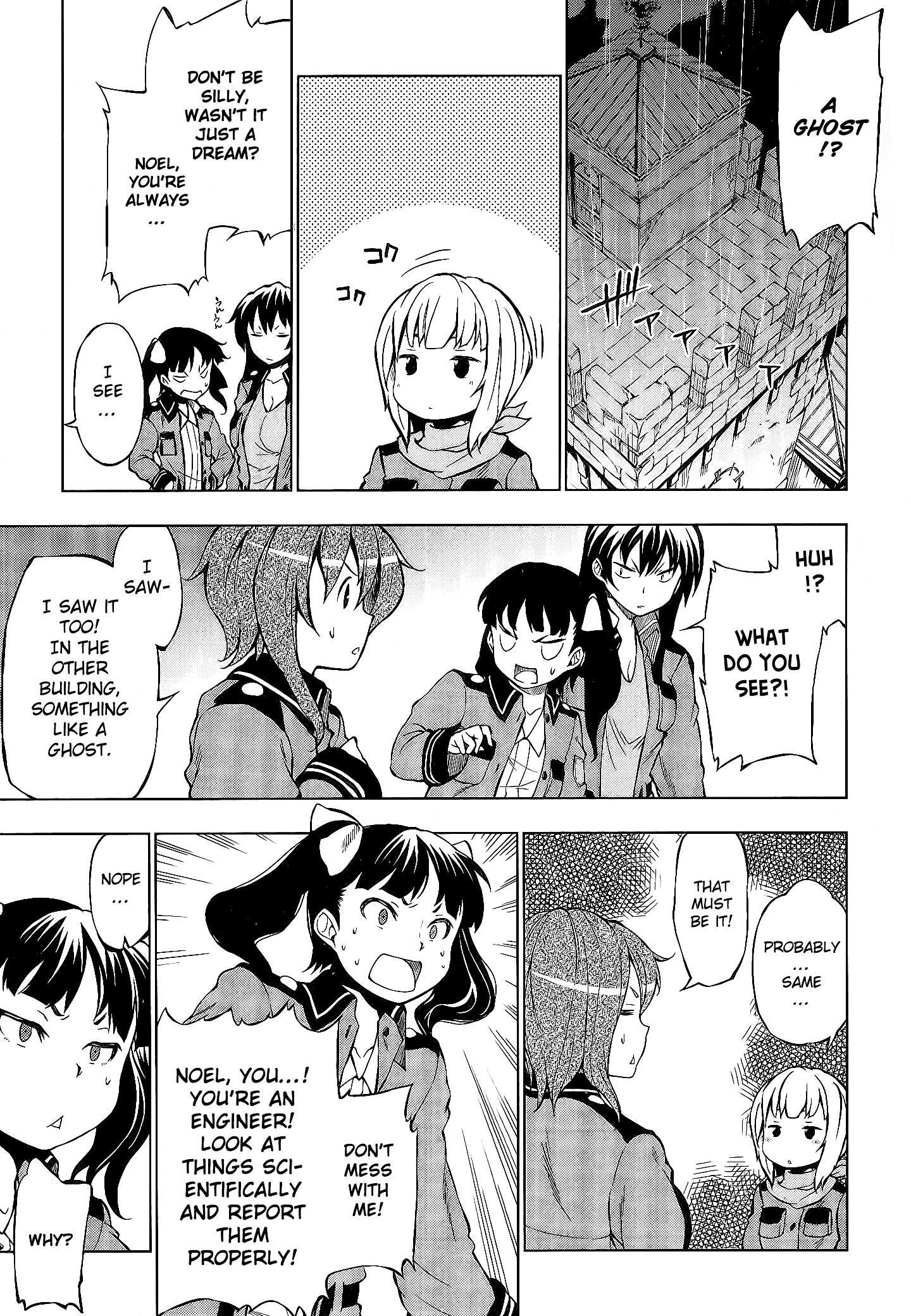 So Ra No Wo To Chapter 2.1 page 17 - 