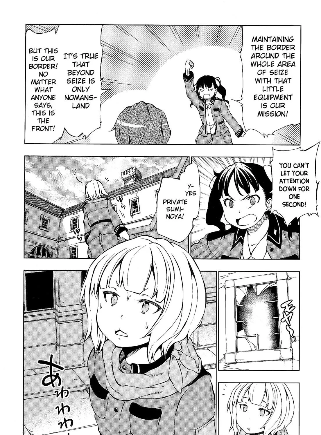 So Ra No Wo To Chapter 2 page 23 - 