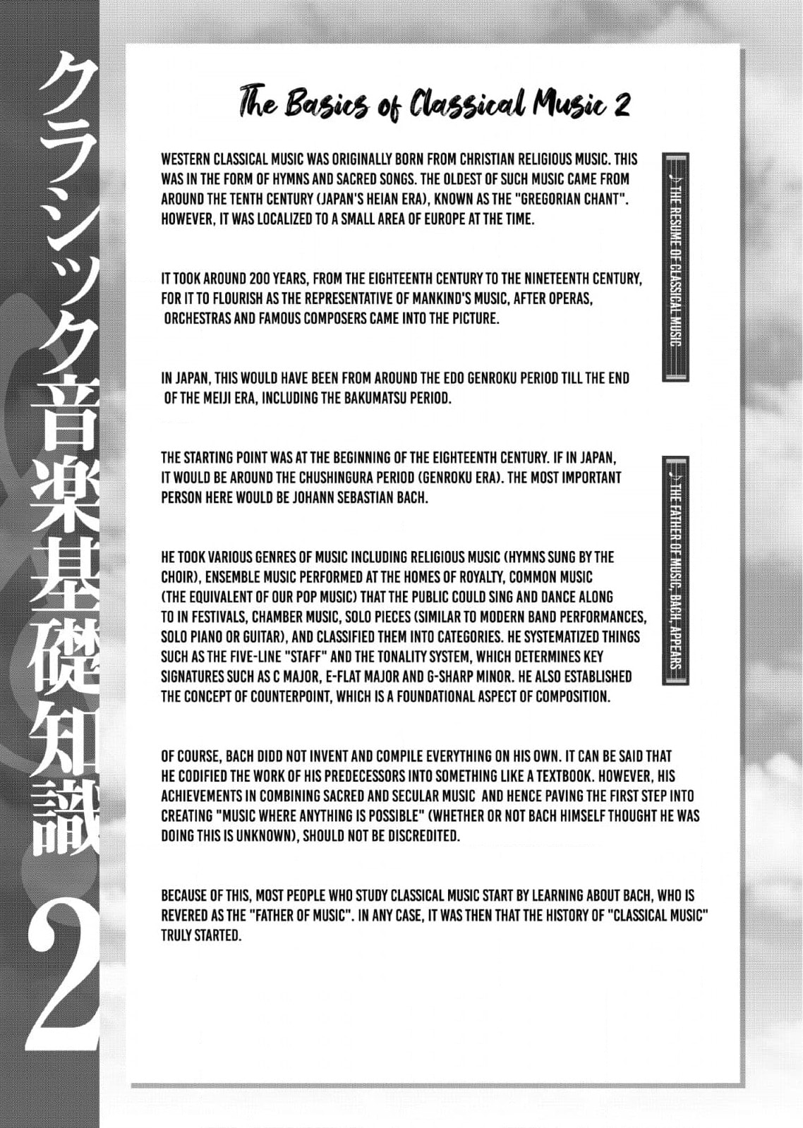 So Ra No Wo To Chapter 20 page 31 - 