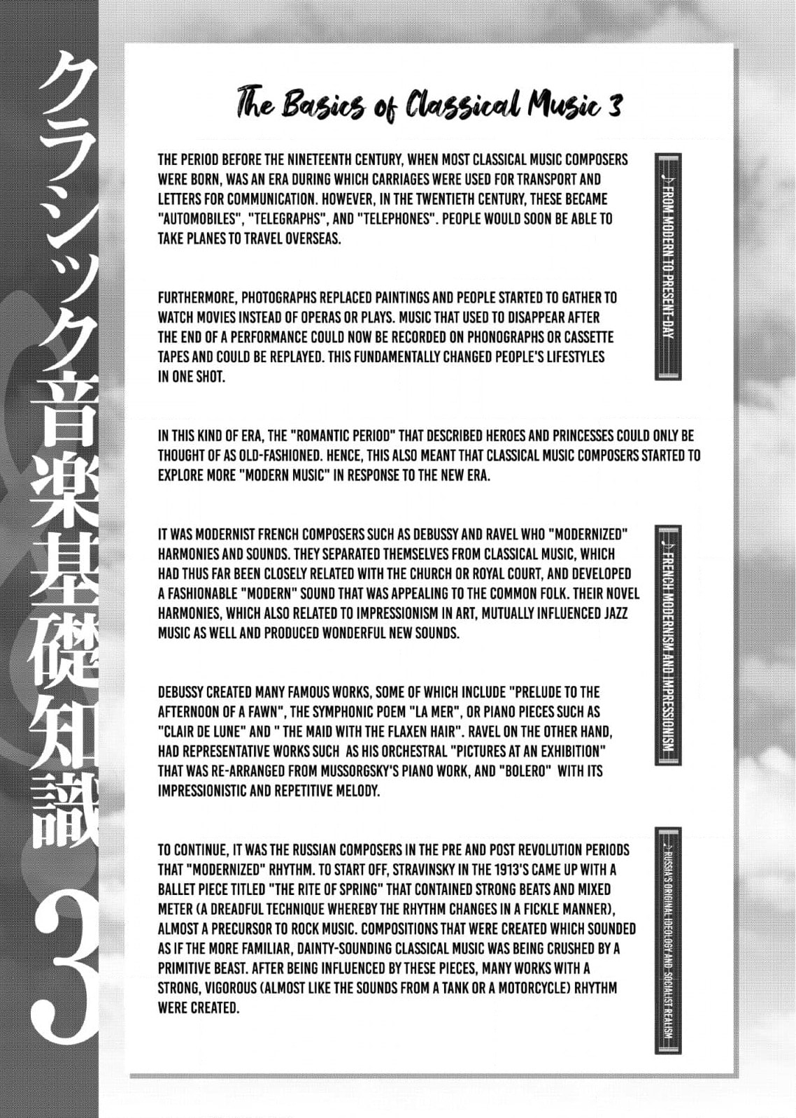 So Ra No Wo To Chapter 21 page 31 - 