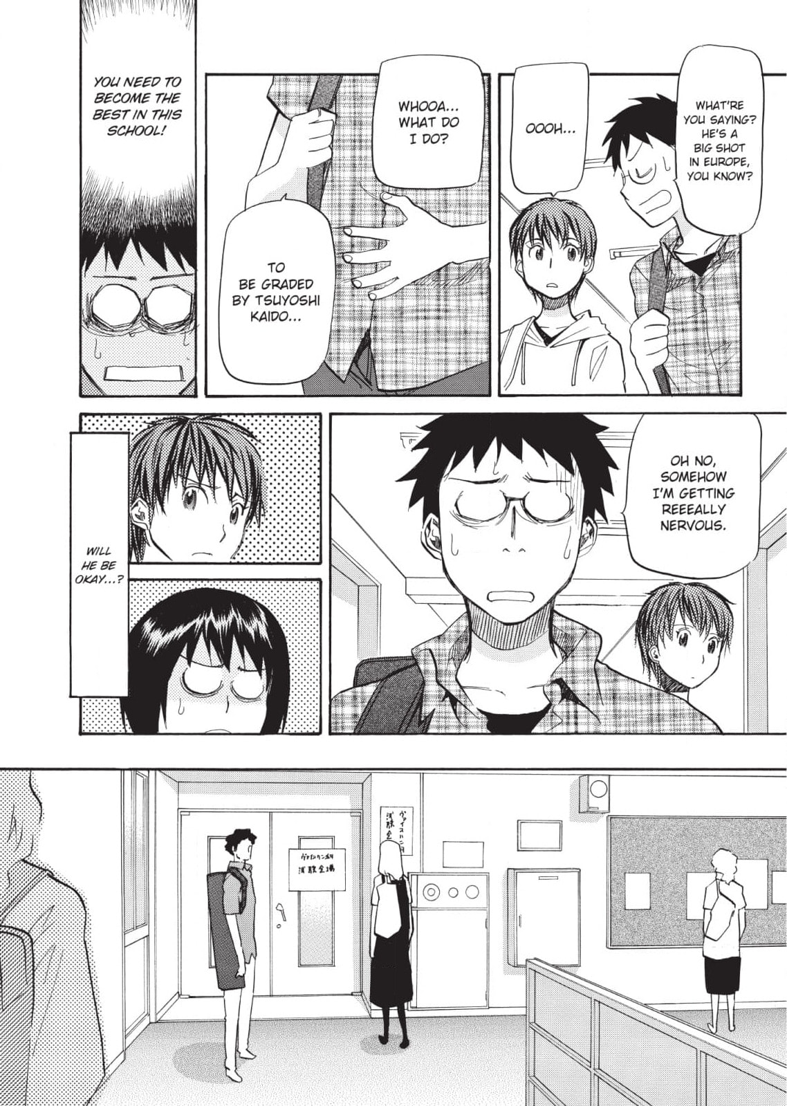 So Ra No Wo To Chapter 23 page 23 - 