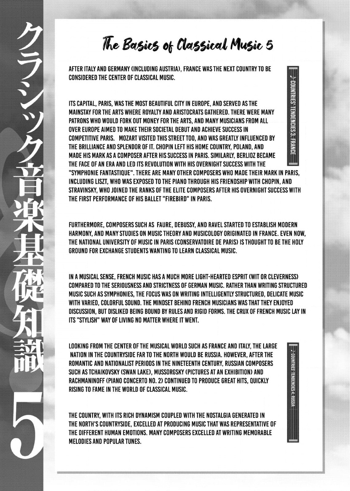 So Ra No Wo To Chapter 23 page 33 - 