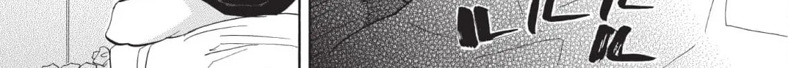 So Ra No Wo To Chapter 24 page 14 - 
