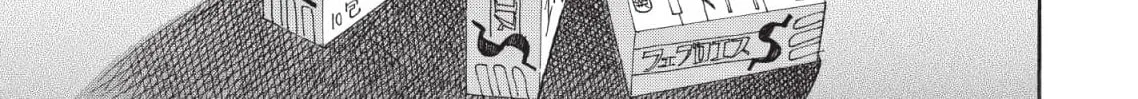 So Ra No Wo To Chapter 24 page 42 - 