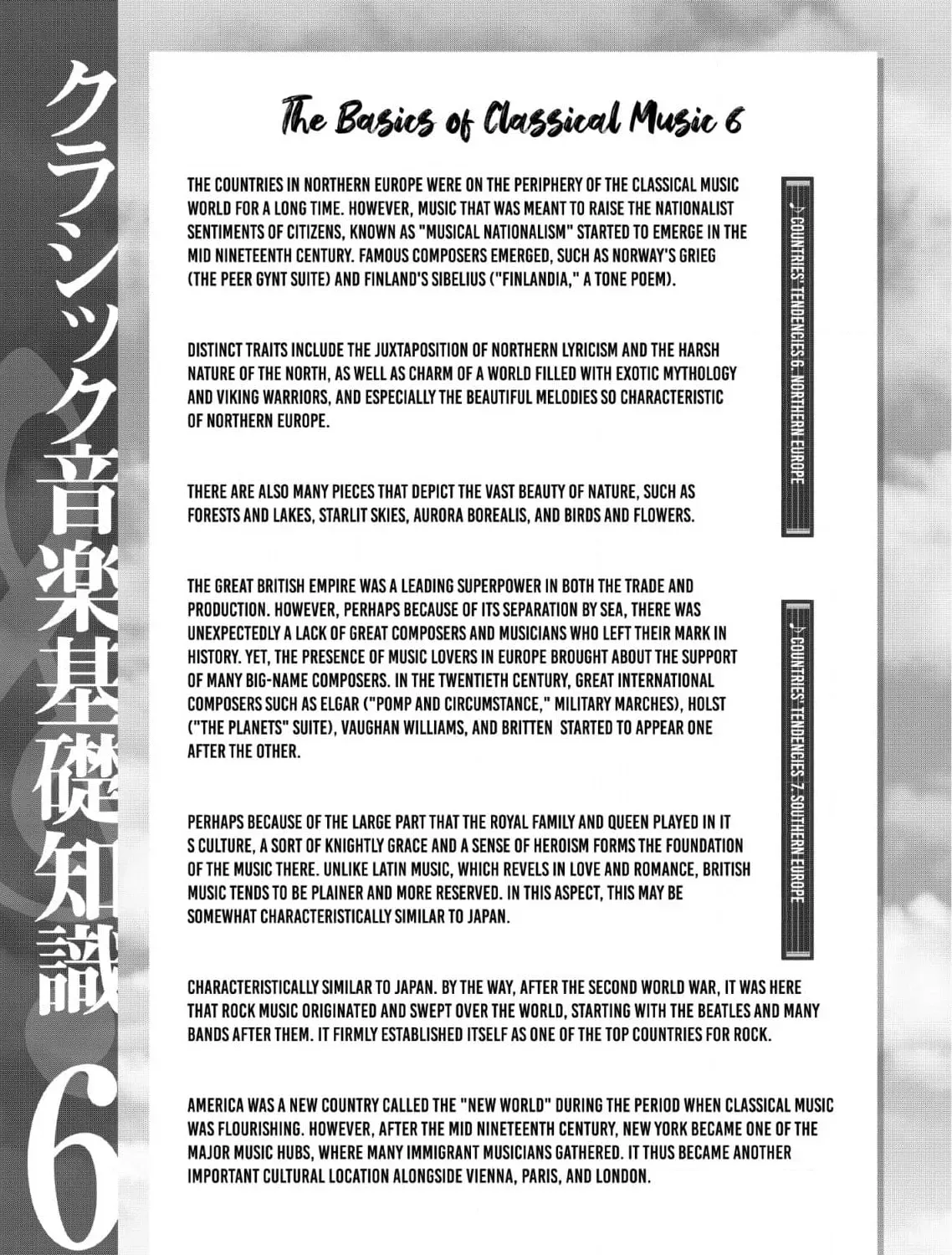 So Ra No Wo To Chapter 24 page 61 - 