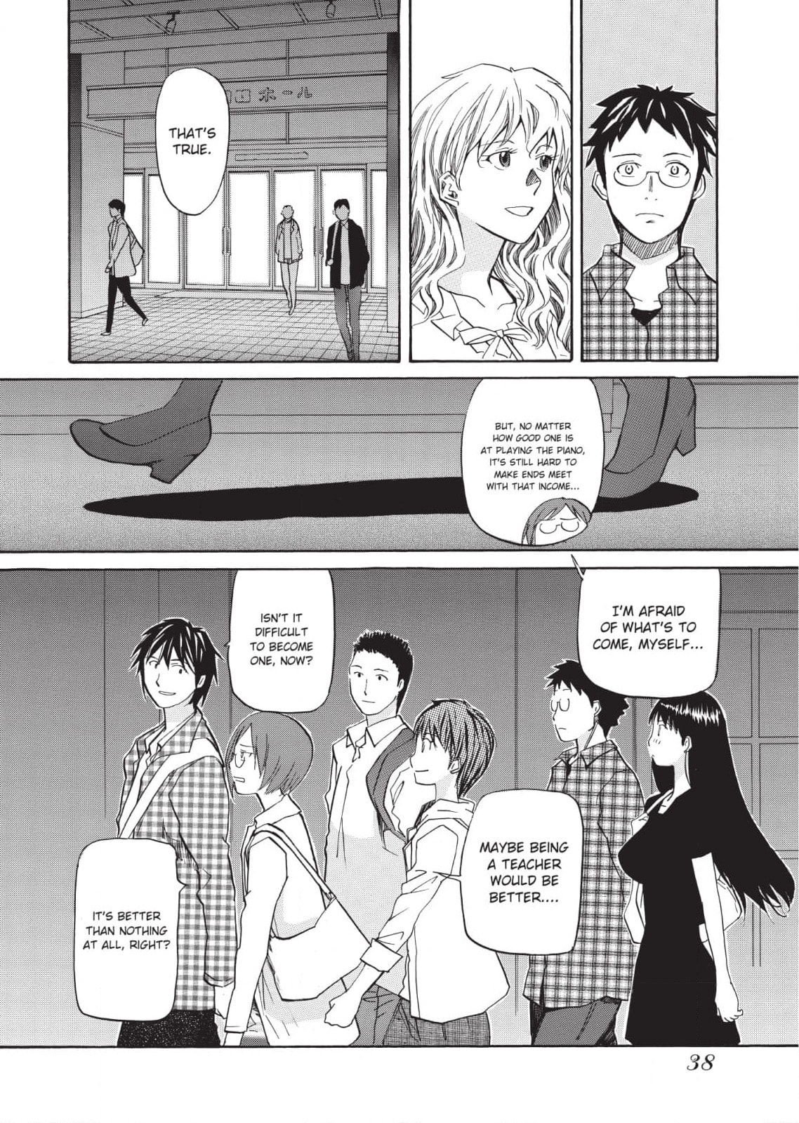 So Ra No Wo To Chapter 26 page 4 - 