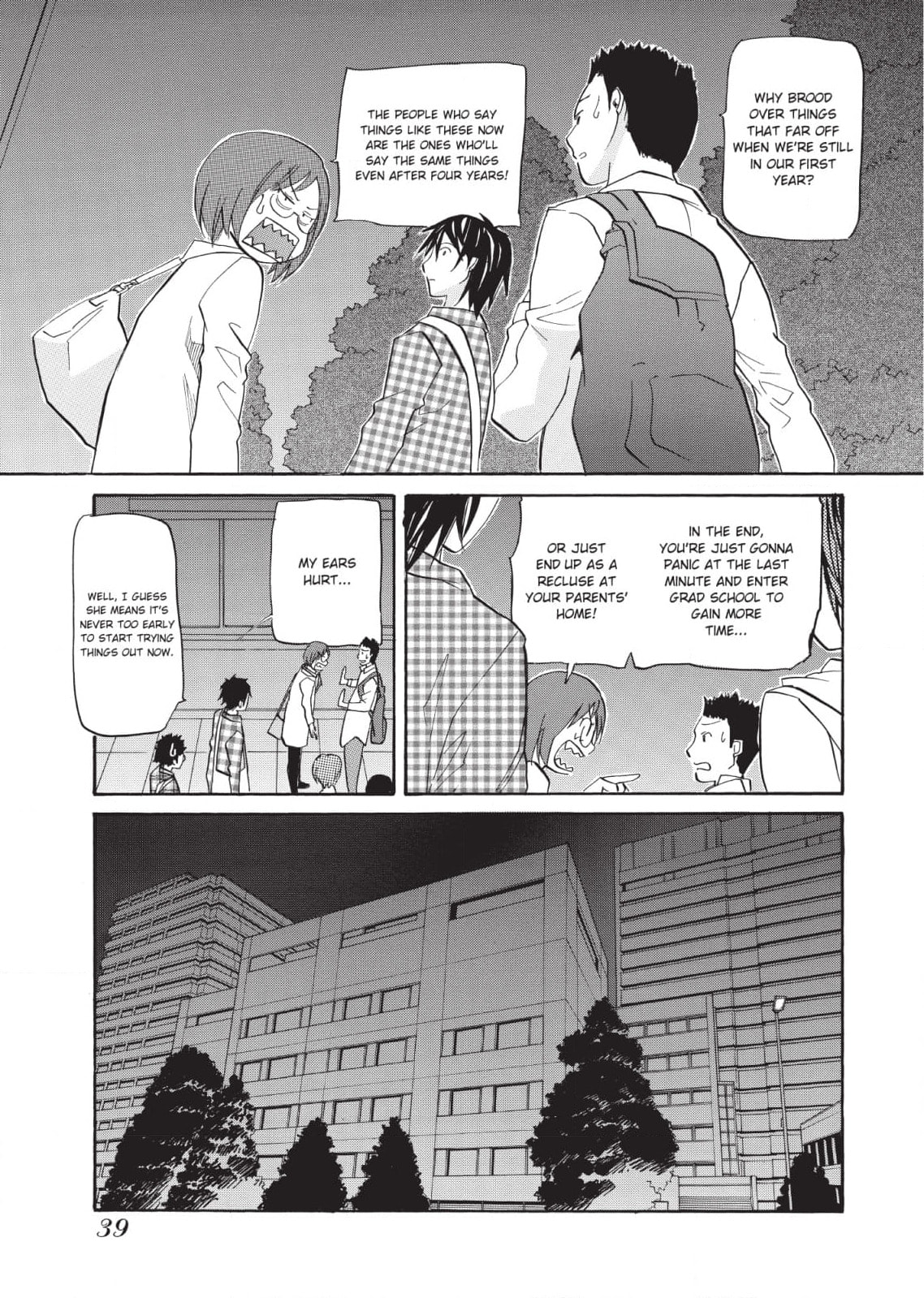 So Ra No Wo To Chapter 26 page 5 - 
