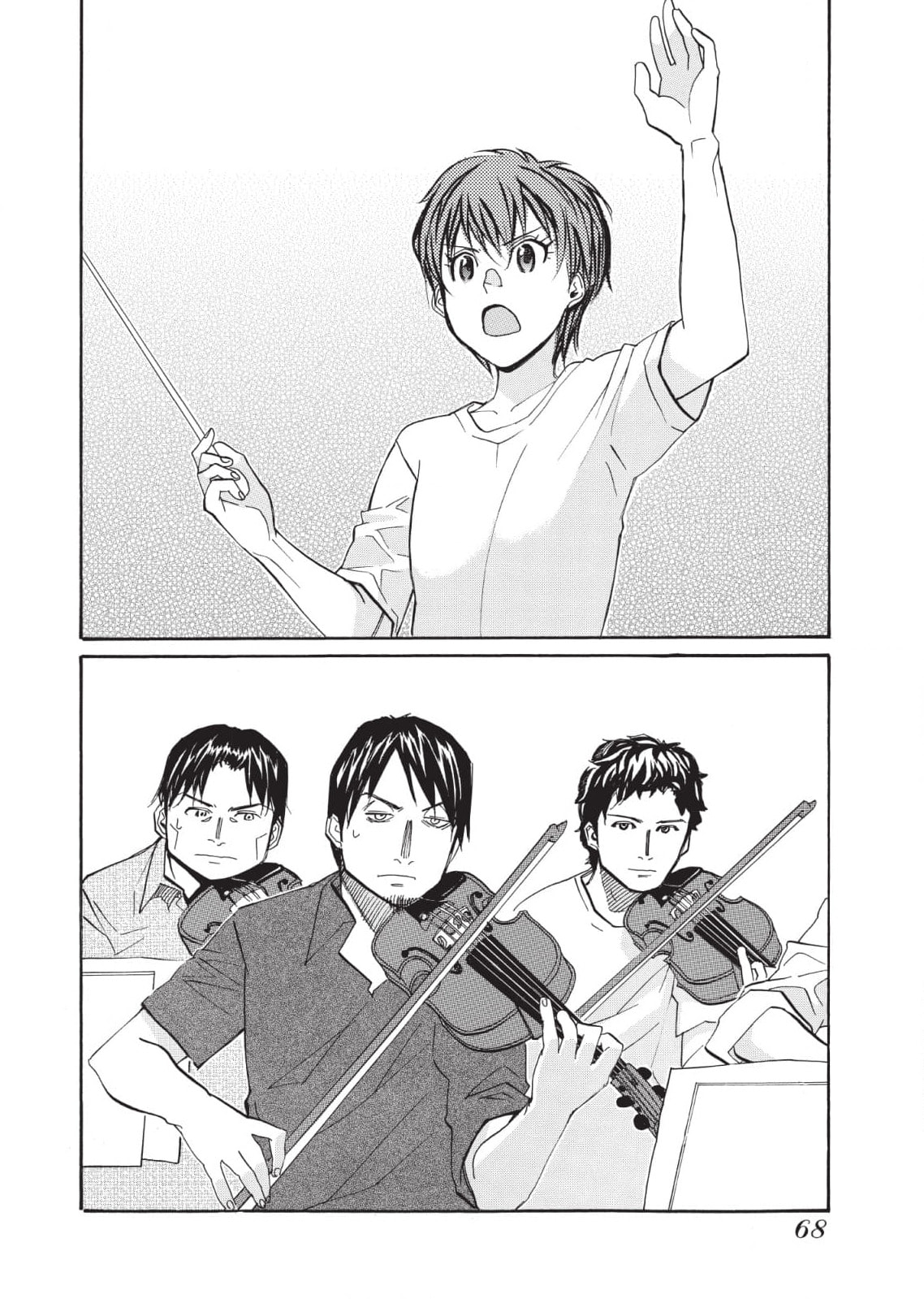 So Ra No Wo To Chapter 27 page 2 - 