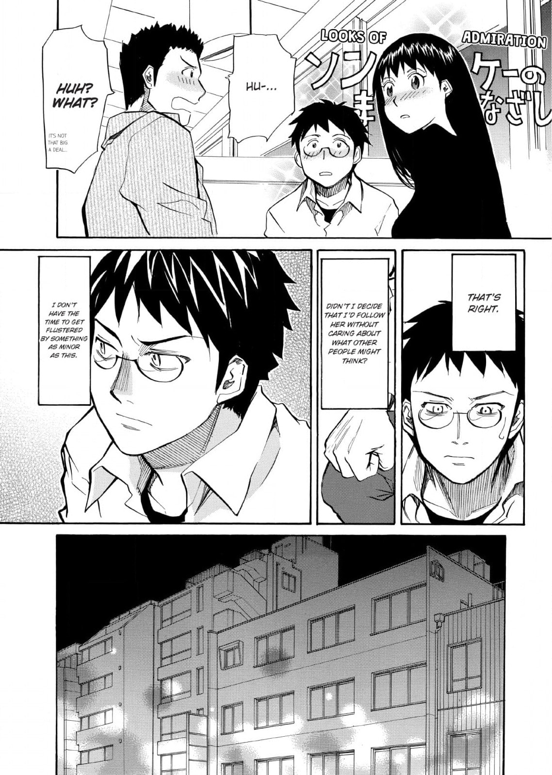 So Ra No Wo To Chapter 27 page 15 - 