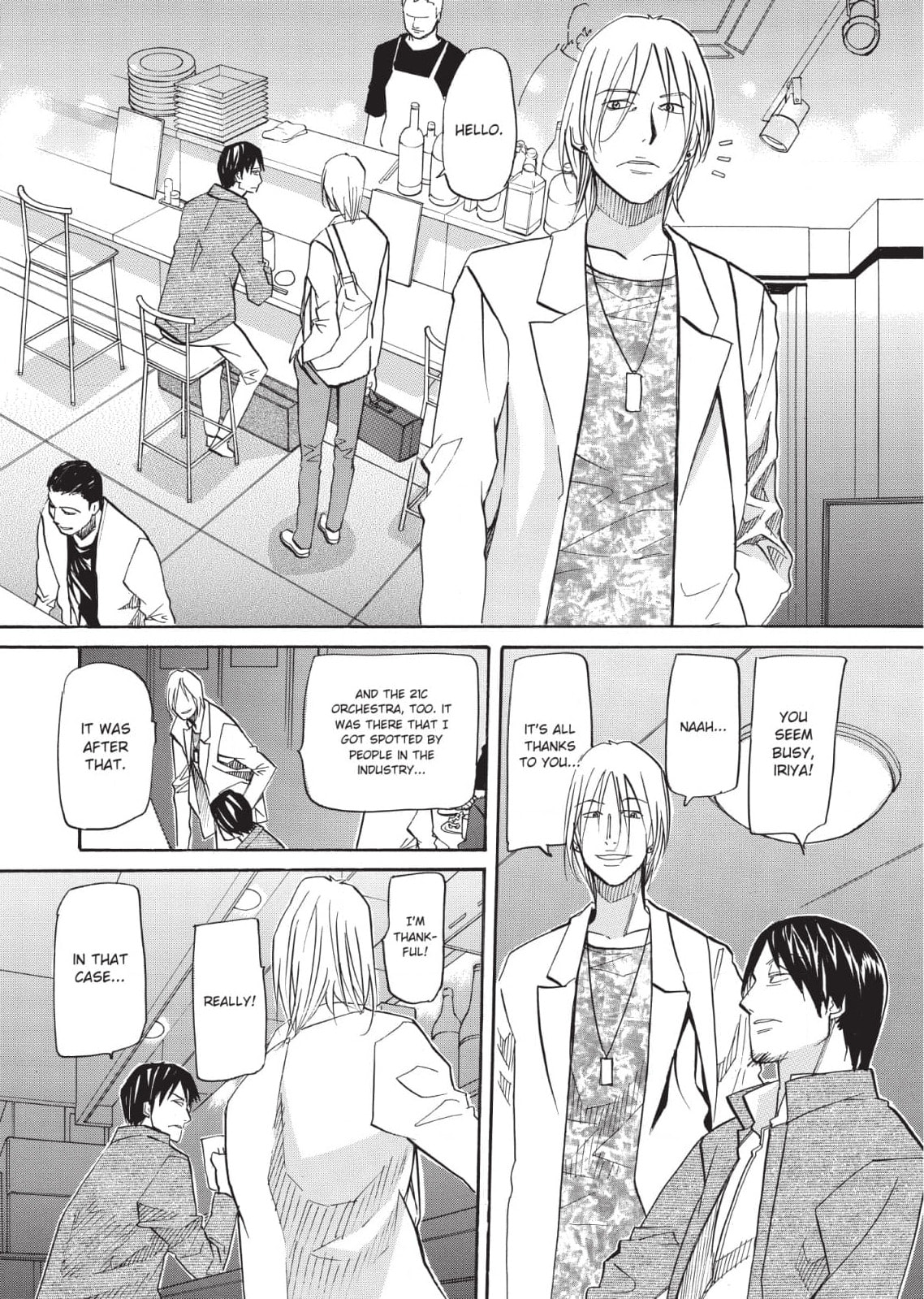 So Ra No Wo To Chapter 27 page 22 - 