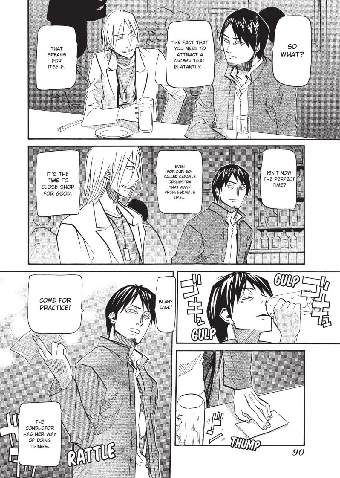 So Ra No Wo To Chapter 27 page 24 - 