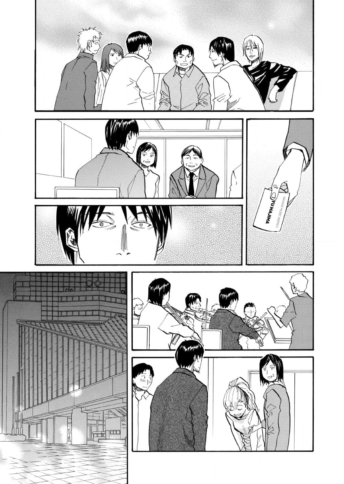So Ra No Wo To Chapter 27 page 27 - 