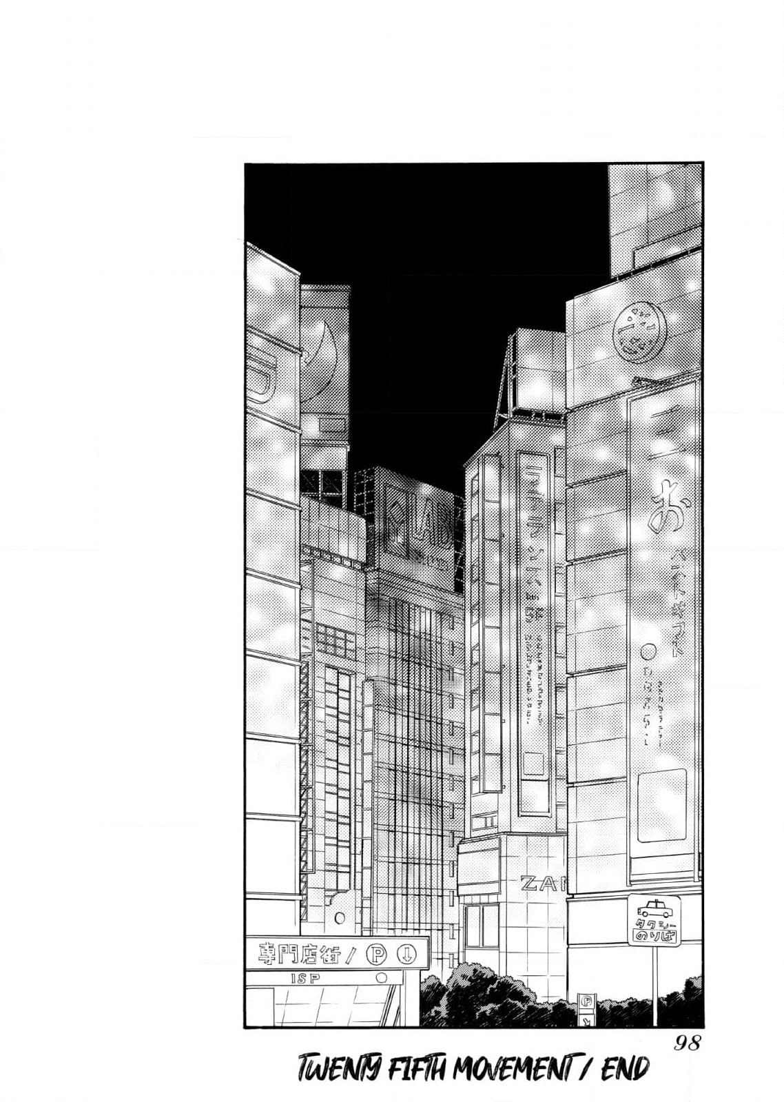 So Ra No Wo To Chapter 27 page 32 - 